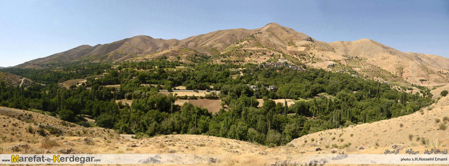 گردشگری سروآباد